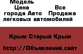  › Модель ­ Daewoo Matiz › Цена ­ 35 000 - Все города Авто » Продажа легковых автомобилей   . Крым,Старый Крым